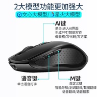 Dual Mode Smart ai Bluetooth Mouse Voice Typing Translation PPT Generation Handy Tool ai Painting 2.4 Wireless Mouse Dual Mode Smart ai Bluetooth Mouse Voice Typing Translation PPT Generation Handy Tool ai Painting 2.4 Wireless Mouse