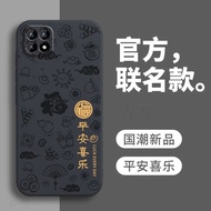 oppo reno 12 casing oppo reno 12 pro casing oppo reno 11 5g casing Suitable for OPPOReno4SE Phone Ca