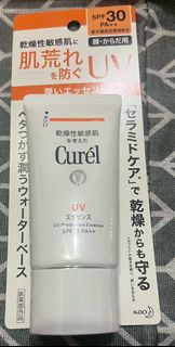 Curel 珂潤 潤浸保濕輕透水感防曬乳SPF30 50g送寶拉珍選淨無痘去角質液30ml