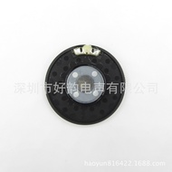 Pemain H7 Bluetooth Headphone Speaker Unit Speaker 40mm HiFi Dynamic Headphone Speaker