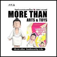 MTA. Amitofo FO LE U Give Me Five Phone Hipper Blind Box(Press 8 Pieces=1box)