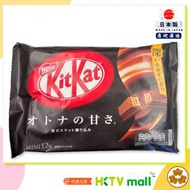 KitKat - 日本 Kit-Kat 特濃黑朱古力/巧克力威化餅 (黑包裝) 11枚包裝 [新舊包裝隨機出貨]
