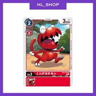 [Digimon Card Game] BT9-007 C Minidekachimon