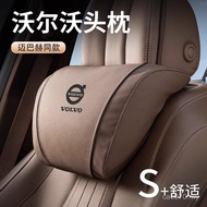 X XC60XC90 Car Interior XC40/Headrest/EX30S60 Lumbar Pillow Neck Pillow/Car/S90/TZXX