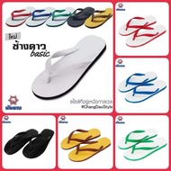 nanyang slipper original 【Quikwiner】Nanyang Slipper For Men#3335- COD available