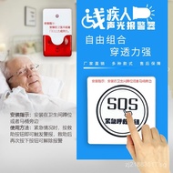 Alarm Button Barrier-Free Emergency Help Wireless Emergency Toilet Disabled Dry Battery Alarm Toilet