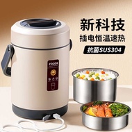 Double Eleven Special Offer Comes with Plug-In Heating Ultra-Long Insulated Lunch Box 24 Hours Offic