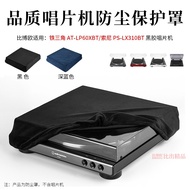 Suitable for Audio-Technica AT-LP60XBT Record Player Anti-dust Cover Protective Cover AT-LP60XBT Vin