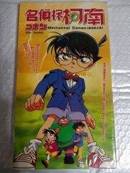 (頁一零一H) (包平郵費) 動漫：全新 名偵探柯南 劇場版全集 dvd