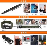 Outdoor Equipment Survival Kit Wilderness Survival Emergency Camping Multifunctional Tactical Kit Ca