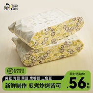 Lute Tempeh Pure Vegan Quick Meal ชิคkpea Tempeh 2 Packs Fitness Food Indonesian Danbe Health Food Y