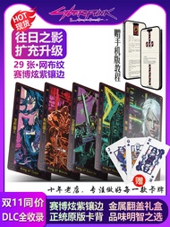 การ์ดเกม Cyberpunk 2077 Yesterdays Shadow Jester รุ่นลิมิเต็ดอิดิชั่น ของสะสมจากเกมบนโต๊ะ จอห์นนี่ ซ