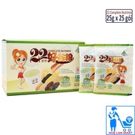 Bột Ngũ Cốc Dinh Dưỡng Good Lady 22 Complete Nutrimix Wheat Grass Hộp 25 Gói x 25g