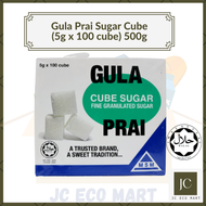 Gula Prai Sugar Cube (5g x 100s) - 500g | Gula Kiub Gula Cube Sugar Coffee Sugar