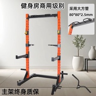 Half-Frame Squat Rack Commercial Gantry Rack Free Squat Bench Press Rack Integrated Rack Professiona