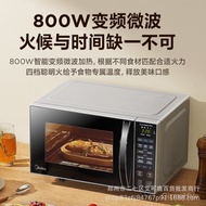 Beauty PC20W3Home Use Inverter Microwave Oven 20L Flat Heating 800W Integrated Roaster and Cooker