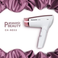 Panasonic Hair Dryer EH-ND53 High Power Household Hair Dryer 50 Degrees Healthy Thermostat with Cold