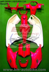 ชุดสี DREAM 110I SUPER CUB  ทั้งคัน  ดรีม110i ดรีมซูปเปอร์คับ