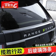 Beibei Selection🔥Land rover land Rover Range Rover Suitable for 13-20 land Rover Range Rover Adminis