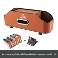 RUITUO | กล่องเก็บของที่นั่งหลังแบบหลายฟังก์ชันสำหรับ Lexus ES200/ES300h