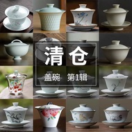 Gaiwan Antique Blue White Ercai Gaiwan Shadow Blue Gaiwan Ru Kiln Ceramic Tea Bowl Open Piece Can Ra