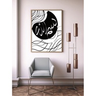 Islamic poster art print, black and white, Bismillah poster, wall art poster, art print only