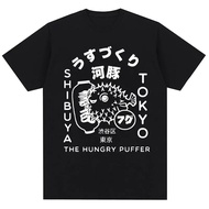2026 Japanese Puffer Fish Food Graphic T-Shirt Tokyo Fashion For Men And Women Fuku Cotton Size