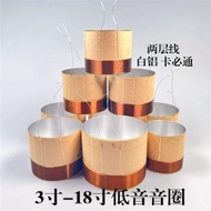 3 Inches 4 Inches 5 Inches 6 And A Half 8 Inches 10 Inches 12 Inches 15 Inches 18 Inches Woofer Coil
