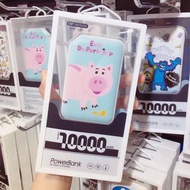 小豬 卡通 充電寶 Power Bank 外置充電器