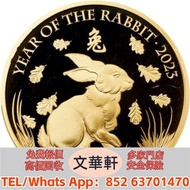 【文華軒】高價回收銀幣 回收紀念銀幣 回收金幣：2023年英國兔年生肖系列100英鎊金幣 澳大利亞袋鼠金幣，生肖金幣，鼠牛虎免龍蛇馬羊猴雞狗豬年金幣，鴻運金幣，楓葉金幣，美國水牛金幣，熊貓金幣，97香