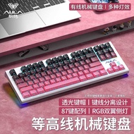 Tarantula F3387 Mechanical Keyboard Other High-Line Wired Wireless Games Gaming Dedicated Desktop Co