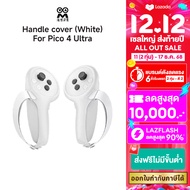 (พร้อมส่ง) เคสใส่จอยHandle cover(White)for PICO 4 Ultra สีขาว