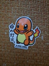 寶可夢 噴火龍 貼紙