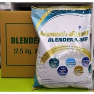 อาหารทางการแพทย์ Blendera MF เบลนเดอร่า 2.5kg.โปรตีนสำหรับผู้สูงอายุ นมทางการแพทย์