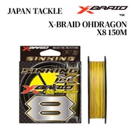 YGK PE X-BRAID OHDRAGON X8 Sinking Fishing Line 150M & 200M