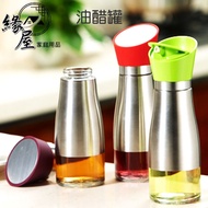 Youde French Rotating Oil Vinegar Jar 300ml [Yuanwu Department Store] Shipped Every Day Soy Sauce Ja