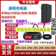 【量大可優惠】鋰電池12V21V 25V28V36V48V68V 98V158V208V198V 288VF充電器