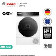 Bosch เครื่องอบผ้าระบบฮีตปั้ม ซีรีส์ 8 ขนาด 9 กก. รุ่น WQB245B0TH (แทนรุ่น WTX87MH0TH)