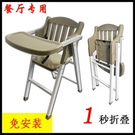 9w Seat Hotel Dining Children Restaurant Portable Dining Table Chair Foldable Stool Dining Chair Pla