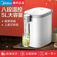 HY-D Midea Electric Kettle Kettle304Stainless Steel Large Capacity Home Electric Kettle MultifunctionalMK-SP50E502 MRF9