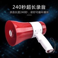 星波20W大功率喇叭擴音器錄音喊話器宣傳叫賣手持USB充電喇叭批發