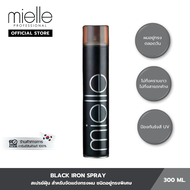BLACK IRON SPRAY - สเปรย์ฝุ่น สำหรับจัดแต่งทรงผม อยู่ทรงเป็นพิเศษ [Mielle]  300ml.