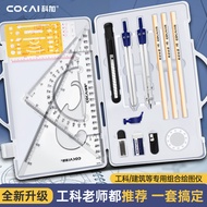 Mechanical Drawing Tool Set Engineering Drawing University Compass Engineering Drawing Drawing Const