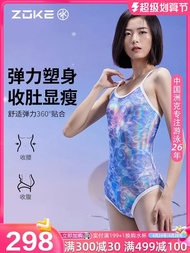 Zhouke ชุดว่ายน้ำสตรีแบบสลิงสามเหลี่ยมสำหรับผู้หญิงชุดว่ายน้ำแข่งกระชับสัดส่วนสาวเซ็กซี่ Zoke ชุดว่ายน้ำสตรีสำหรับฝึกซ้อมแข่งขัน