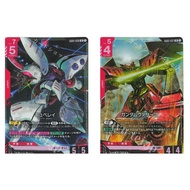 Japanese Gundam Card Qubeley GD02-036 LR /Gundam Virsago GD02-037 LR Dual Impact [GD02]