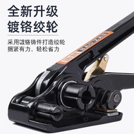 Plastic Belt Packing Machine Manual Packing Machine Handmade Plastic Belt Tightener Binding Machine 