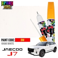 JAECOO J7 ( 2in1 Touch Up Pen ) Original Touch Up Paint Car Paint Malaysia Motor DIY Touch Up Calar 