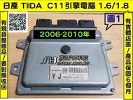 NISSAN TIIDA C11 引擎電腦 ECM 維修 YJ A56-C34 行車電腦 修理 冷氣 風扇 節氣門 點火