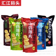 Yam Flakes 33g One Pack One Pack One Box 160 Packs Crisp Chips Whole Box Potato Chips Wholesale Yam 