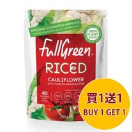 DJS LIFESTYLE 觀塘店 - 現凡購買 🇬🇧英國 FULL GREEN RICED CAULIFLOWER WITH TOMATO & GARLIC & HERBS 蕃茄蒜頭香草椰菜花飯 2